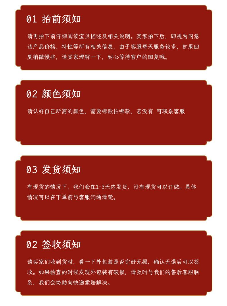 乔迁之喜装饰挂件2023新款室内家用布置挂饰过年春节喜庆家居装饰详情11