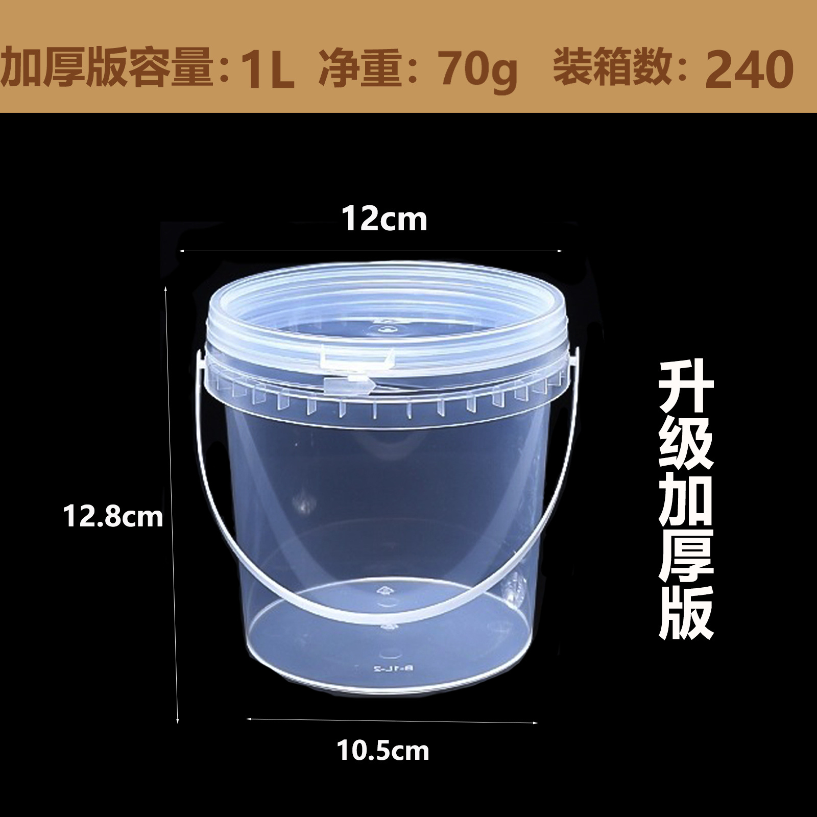 Los fabricantes venden barriles redondos pequeños de grado alimenticio resistentes a altas temperaturas, sellados con tapa, barriles de plástico portátiles, barriles de frutas con té con leche