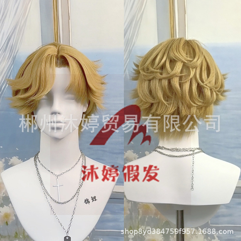 The Fifth Personality Meteorologist Wiggins Cos Wig Scalp Top Fake Hair Factory Direct Sale