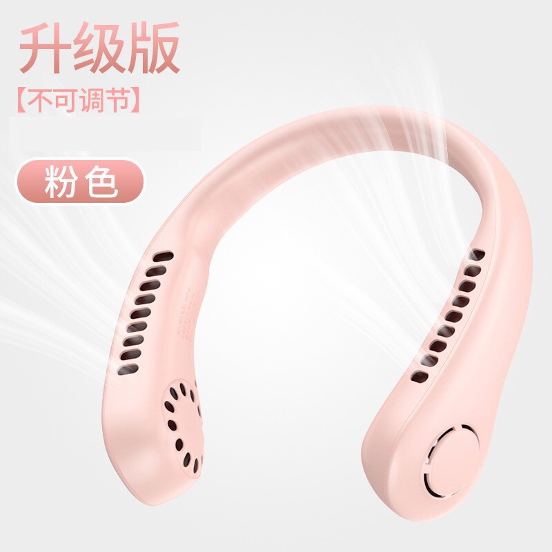 冰瓷降温挂脖风扇无叶超便携智能静音大风力户外运动可充电小风扇|undefined