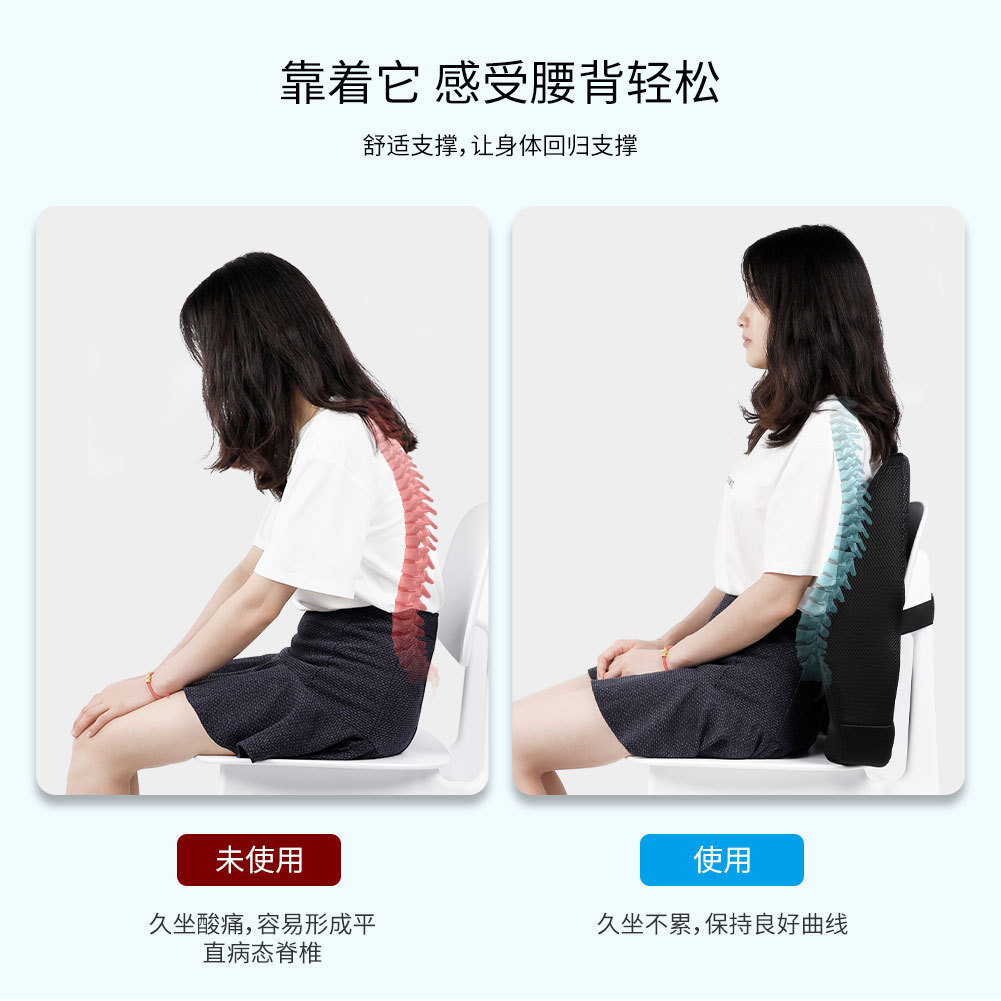 Nuevo gel de espuma de memoria soporte lumbar Amazon oficina en casa almohada lumbar ebay cojín del asiento transfronterizo