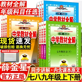 儿童读物;社科生活;练字帖