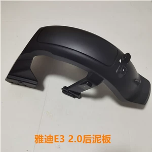 Yadi Electric Vehicle E3 2.0 Rear Mudguard, Rear Fender, Rear Wheel Mudguard