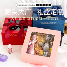 C4定制圣诞节礼盒包装盒INS风精美韩版创意生日礼品口红