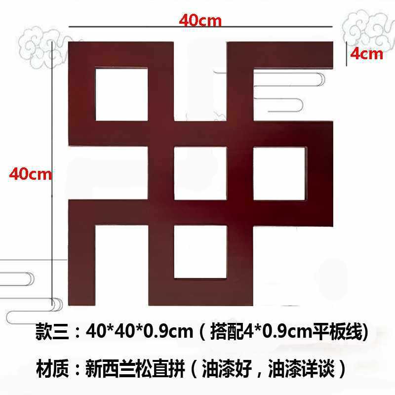 東陽木彫り新中国式吊り下げ角花実木線平板線l線内装客間造形対角貼り花|undefined