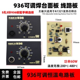 936�{������F���庸̨���ư�����{���؜�1321�l��о�ֱ���·��