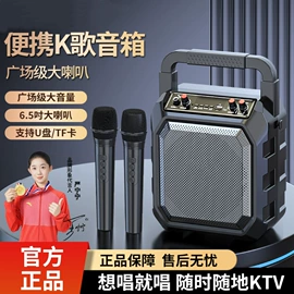 插卡音箱;蓝牙音箱;收音、录音机