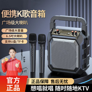 M63 Wireless Bluetooth Speaker High Volume High Quality Square Dance Portable Outdoor Portable Card Home K-Song Audio