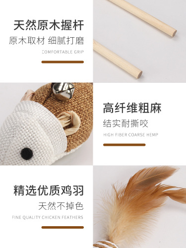 Manufacturer wholesale handmade wooden pole with bell, paper rope ball cat toy, feathered linen mouse wooden pole, cat teasing stick