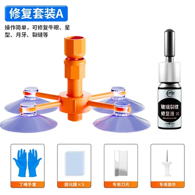 Car Glass Crack Repair Fluid for Front Windshield Crack Repair, Specialized Scratch Restoration Agent for Seamless Crack Restoration (Auto glass repair liquid) - repair-solution-within-1-bottle-of-5cm-full-set-of-repair-tools-rapid-penetration
