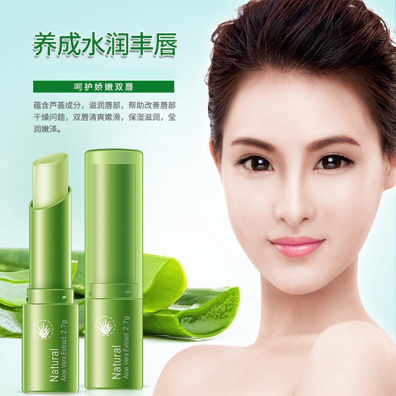 Yizhichun bálsamo labial de aloe fresco y natural, hidratante, anti-sequedad y agrietamiento, reducción de las líneas de los labios, lápiz labial para el cuidado de los labios