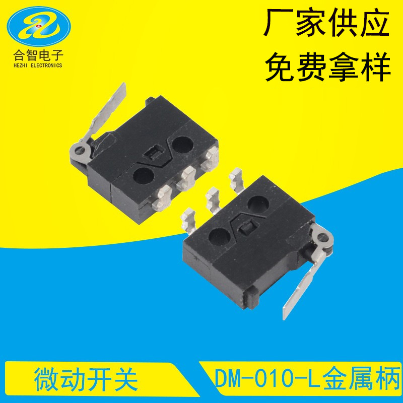 MX camera switch series metal handle detection switch metal handle camera switch micro switch left curved foot