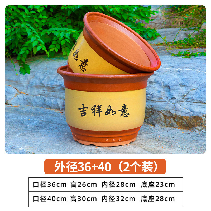 花盆陶瓷家用大号口径陶土花盆紫砂大花盆透气陶瓷盆绿植|undefined