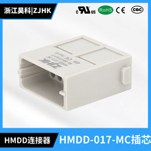 HMDD-017-MC昊科重载连接器  防水连接器 电机插头