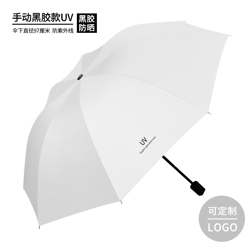 雨伞24骨自动大号森系女学生折叠伞韩版双人防晒晴雨两用太阳伞|undefined