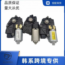 跨境专供适用现代全新正品天窗电机组件816312M000起亚81600-f830