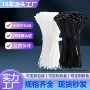 捆绑自锁式塑料尼龙扎带