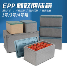 ��ĭ��Ӻ���f�����]��134̖��ĭ�����ˮ�����r���b��epp������