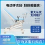 医院升降妇产科妇科诊疗床