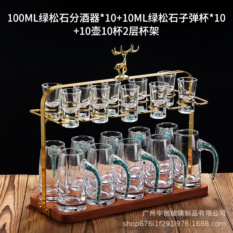 玻璃小酒杯一件起批金箔白酒杯分酒器套装中式一口杯白酒杯子|undefined