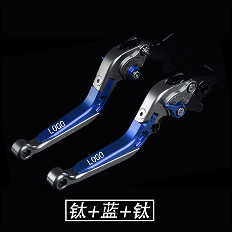 ホンダ NS150GX 修正ブレーキホーン CNC 折りたたみブレーキハンドルアクセサリーに適しています|undefined