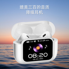 tws带屏降噪2025新款蓝牙耳机显示歌词可ai翻译重低音立体声