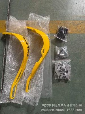 Exclusive Supply — Motosiklet ləvazimatları və aksesuarları - yellow-gd