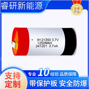 ���3A���21350 3.7V1400mAh�F�����ۺ���ܛ���A���늳����l