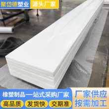 PP塑料板裁断机冲床垫板PP打孔板沉淀池酸洗槽水箱水槽防水PP板