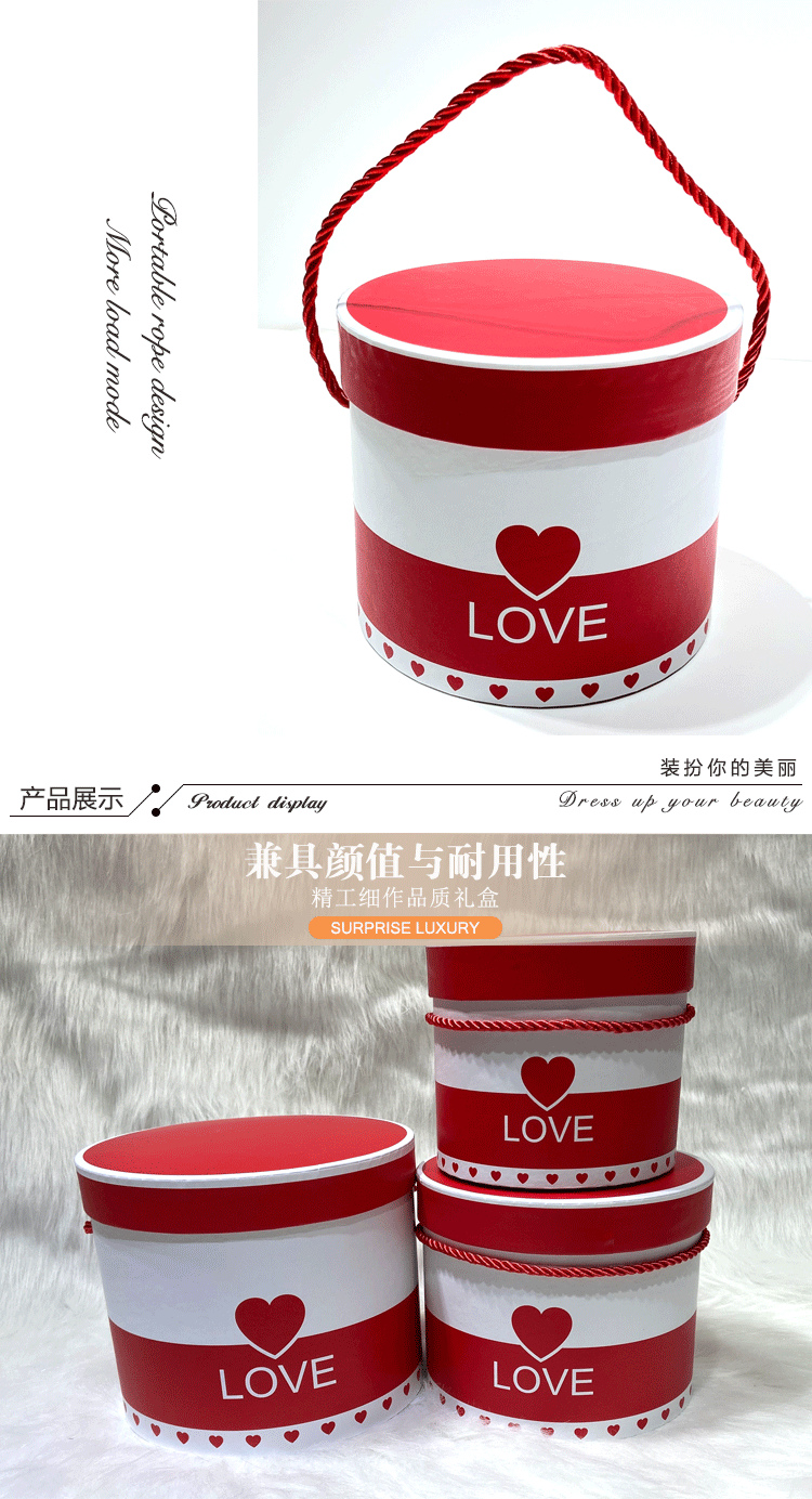 LOVE告白手提圆桶礼盒-详情页_05