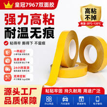 �ʹ�7967g�p���z�����S��͸��pet��ճ����150u�͸ߜط�ˮ�p���z��