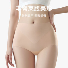 Fake buttocks lifting panties women's silk antibacterial crotch buttocks lifting device invisible buttock pad buttocks lifting waistline peach buttocks women 