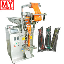 广州厂家定制立式月饼刀叉包装机，塑料制品多功能包装机MY-60HB