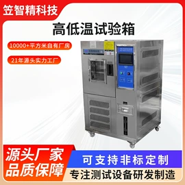 其他试验机;其他自动化;疲劳试验机