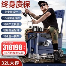 钓箱全套2025新款鱼箱可坐超轻特价新型渔具装备挺野多功能钓鱼箱