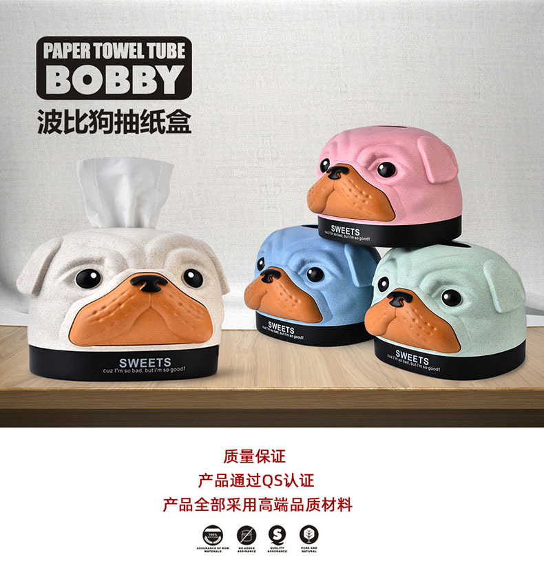 RB522M波比狗抽纸盒09.jpg