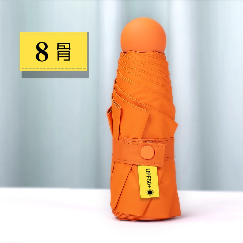 Sombrilla de protección solar exclusiva transfronteriza con descuento de cinco veces más para mujer, compacta y portátil, protección solar, sombrilla de bolsillo ultrapequeña para niñas, de doble uso para sol y lluvia.