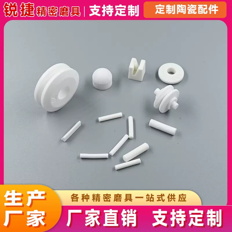 陶瓷磨刀器胡椒研磨器陶瓷棒家用多功能磨刀神器配件磨刀器专用