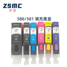 适用佳能CANON PGI-580 CLI-581XXL可填充墨盒TS8351 TS8352耗材