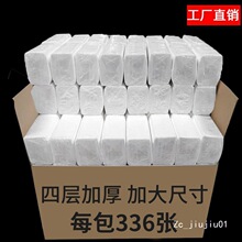 �ͽ������˳鼈�������l�Ƶ��e�^�͏d���ü��팍���b