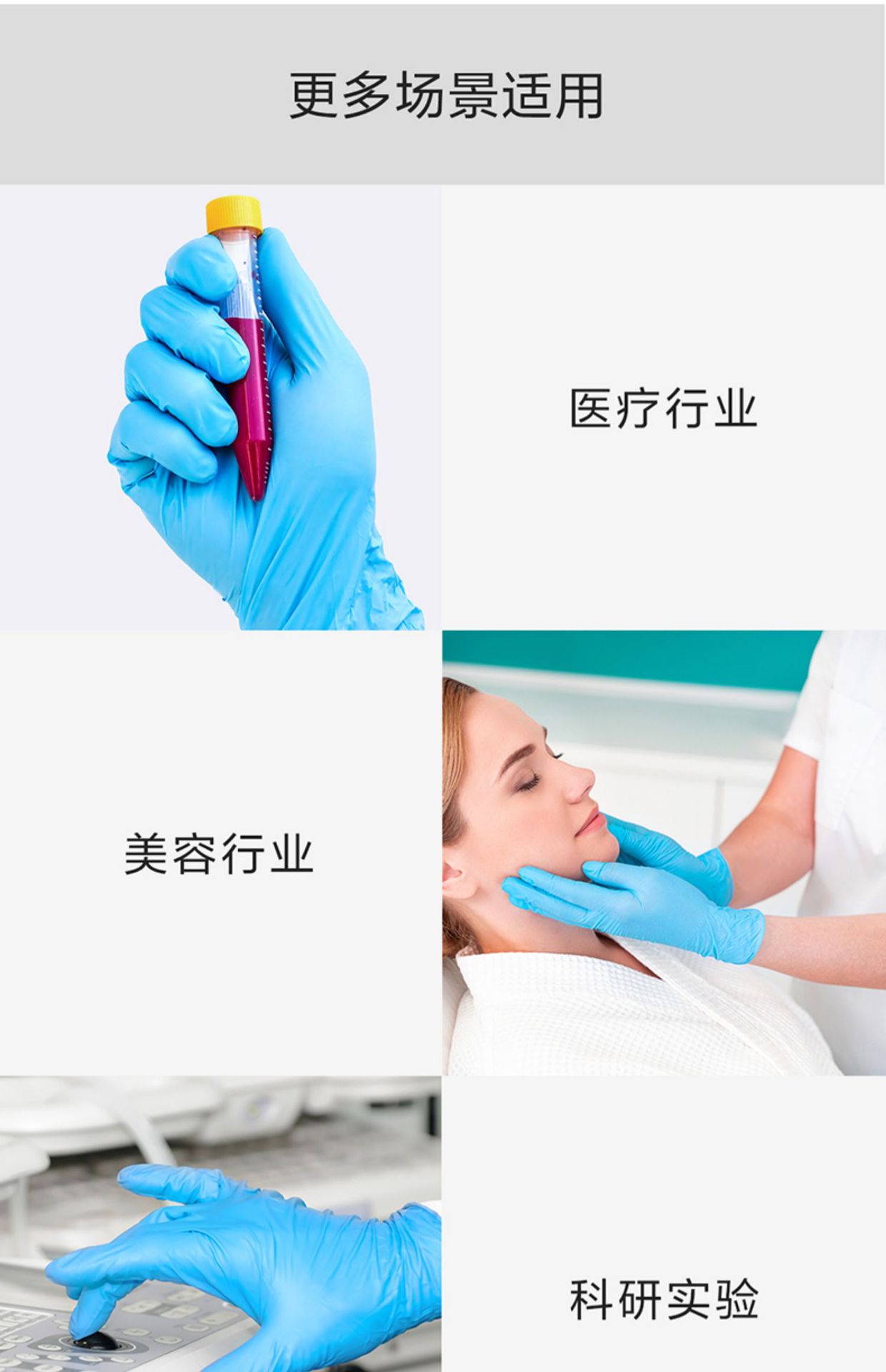 详情图片_13
