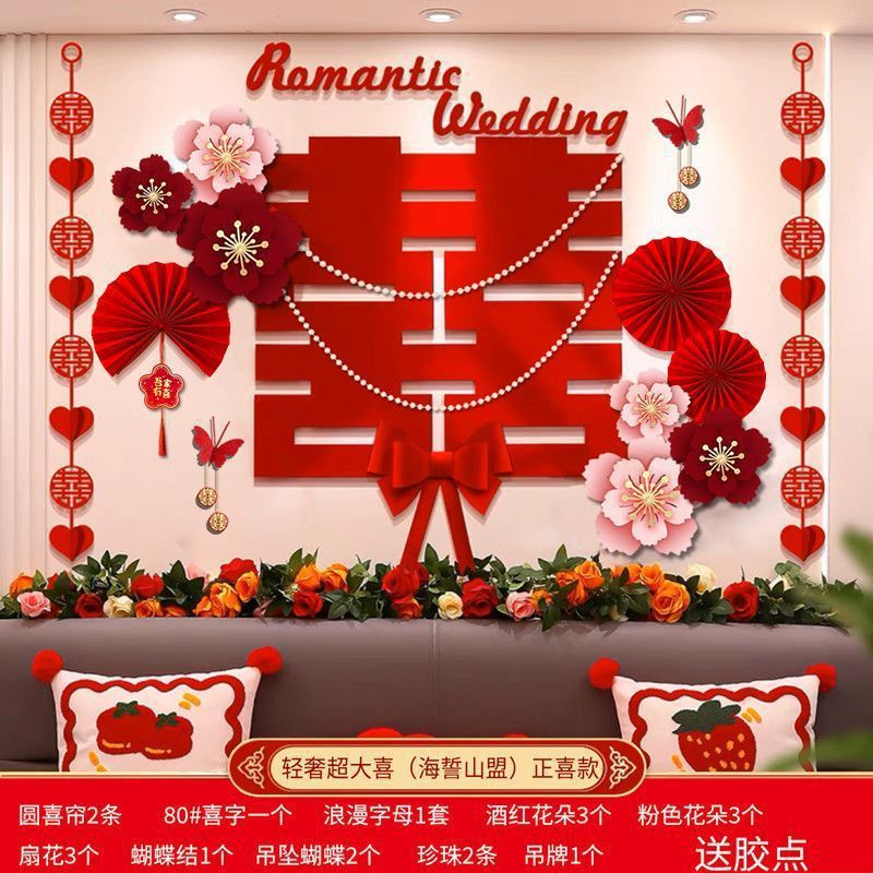 (맹세) Zhengxi 세트