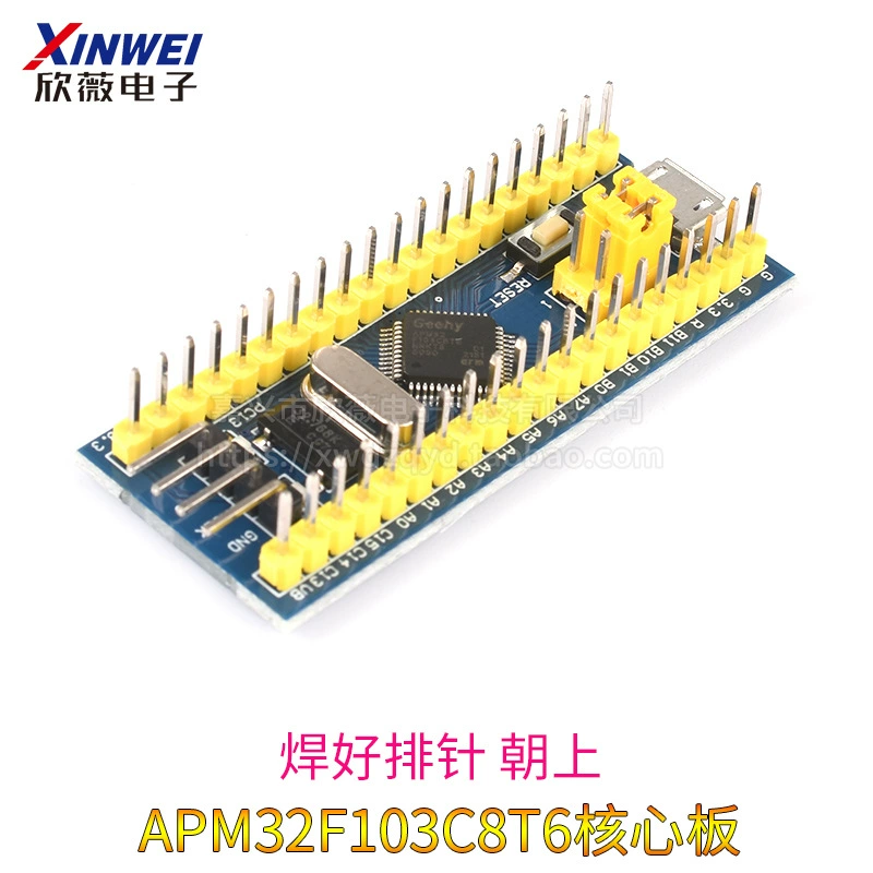 Плата обучающая STM32F103C8T6 разработка STM32F030 минимальная система плата MCU ARM core board C6T