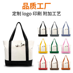 帆布袋定制logo拼接连体款手提袋定做图案棉布袋广告企业帆布包包