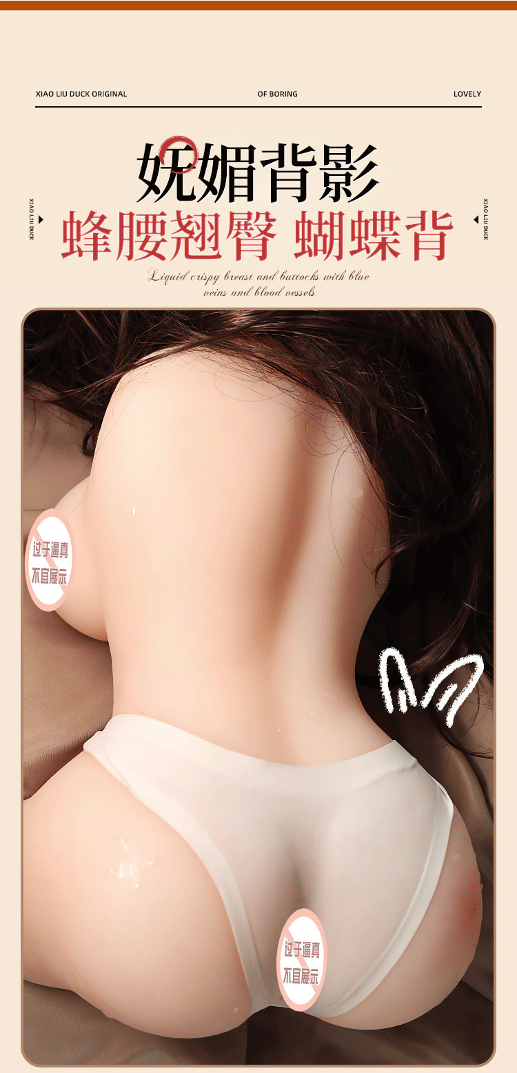 Jiuai TPE Half-Body Masturbator with Insertable Breasts, Manual Control, Flesh Tone — detail image 5