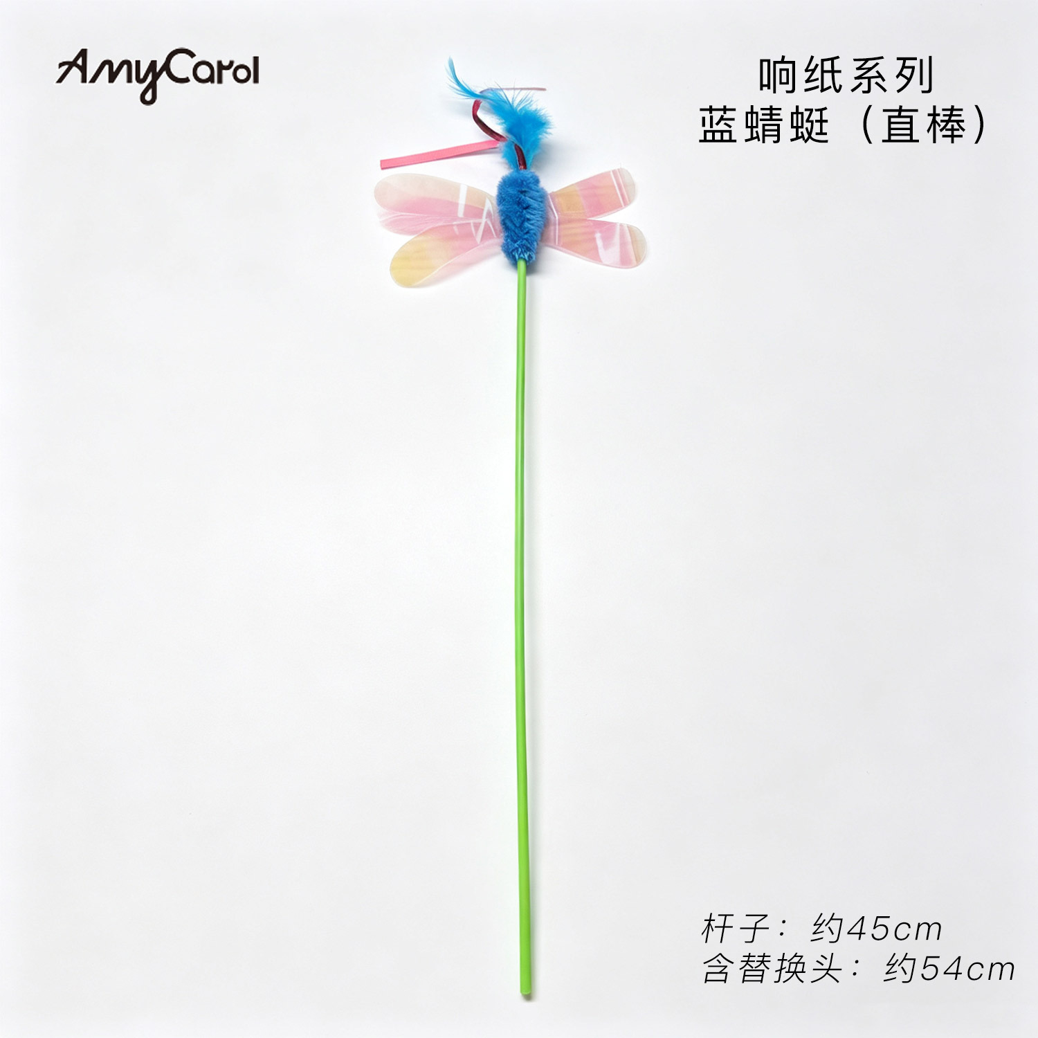 藍蜻蜓
