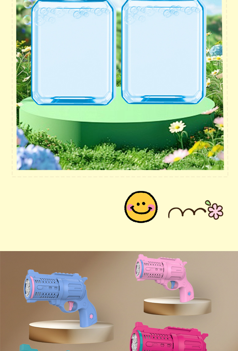 456-29左轮泡泡枪电商详情图(2024.11_08.jp