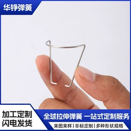 拉伸弹簧;压缩弹簧;衣钩/挂钩