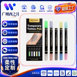个人护理加工;其他美妆工具;家居清洁护理