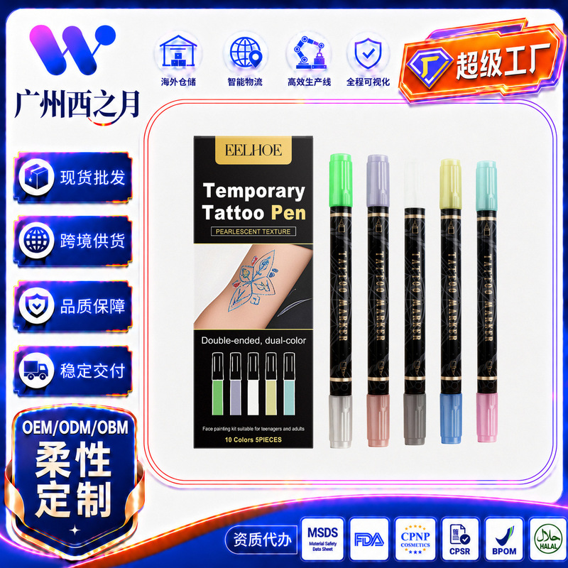 Cross-Border Eelhoe Double-Ended Glitter Temporary Tattoo Pen, Naturally Adheres to the Body Skin Temporary Tattoo Pen Cross-Border Eelhoe Double-Ended Glitter Temporary Tattoo Pen, Naturally Adheres to the Body Skin Temporary Tattoo Pen